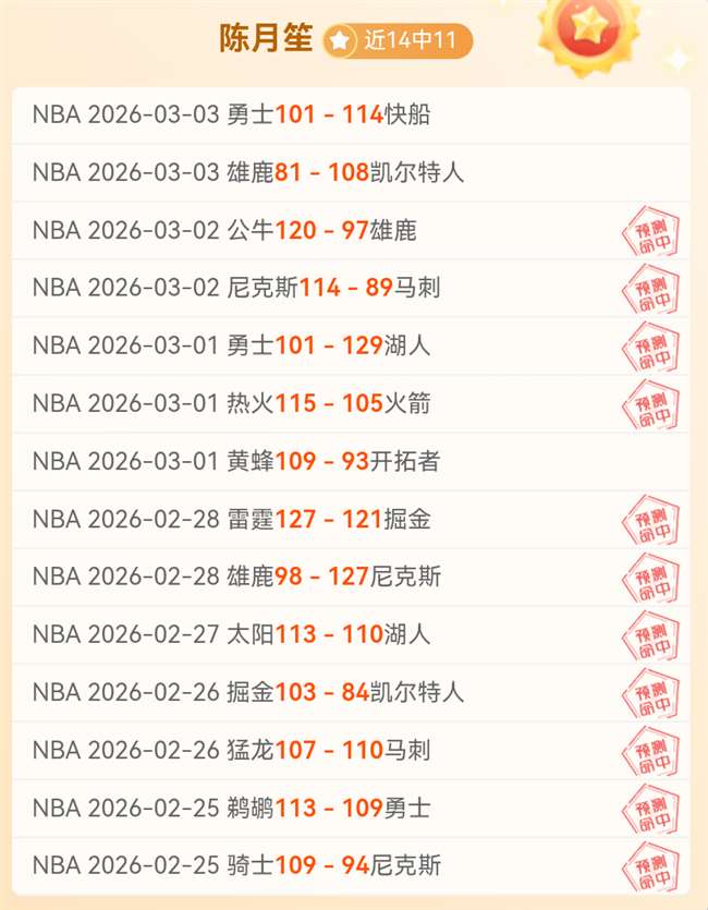 蓝月亮,轮制胜纽卡,斯尔,彩客网旧版比分,体育赛事平台,足球比赛比分,篮球比赛数据,体育赛事信息