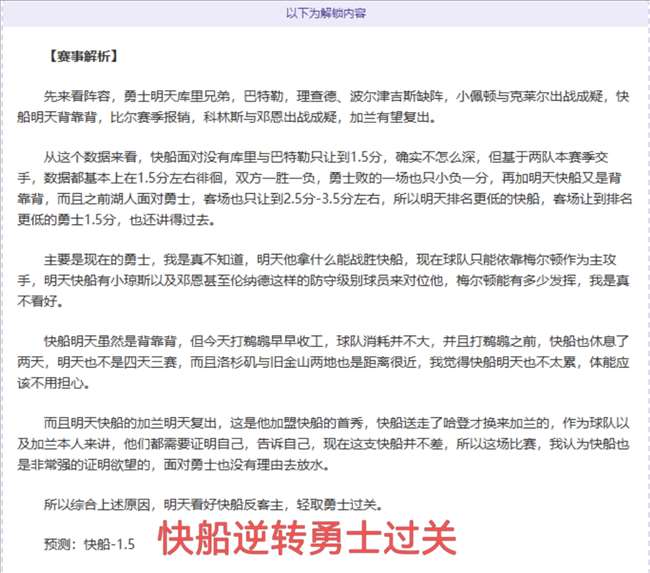 拜仁,逆转击败斯,图加特,彩客网旧版比分,体育赛事平台,足球比赛比分,篮球比赛数据,体育赛事信息