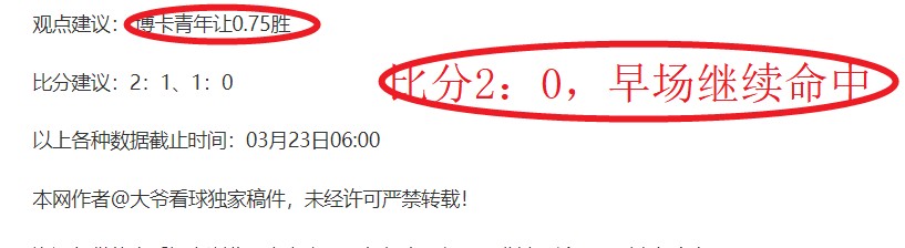 印度甲,专家质合分,析推荐,彩客网旧版比分,体育赛事平台,足球比赛比分,篮球比赛数据,体育赛事信息