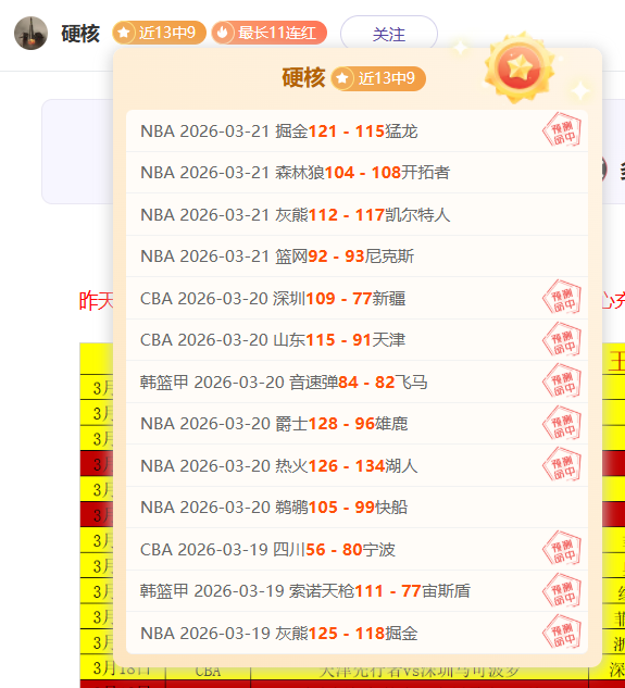 中国,男足盐城国,际赛三连胜,彩客网旧版比分,体育赛事平台,足球比赛比分,篮球比赛数据,体育赛事信息