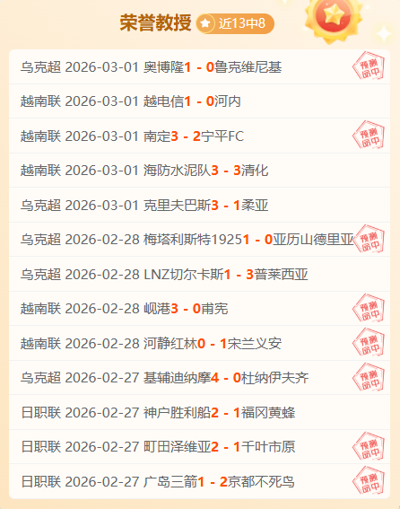 亚洲杯,张本智与吴,晙成巅峰对,彩客网旧版比分,体育赛事平台,足球比赛比分,篮球比赛数据,体育赛事信息