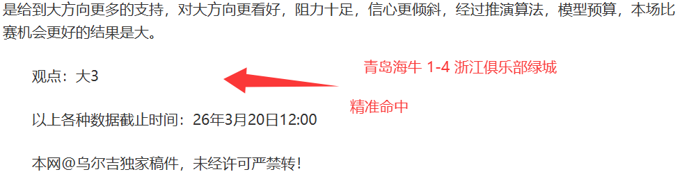 大乐透期号,专家质合分,维切塔,彩客网旧版比分,体育赛事平台,足球比赛比分,篮球比赛数据,体育赛事信息