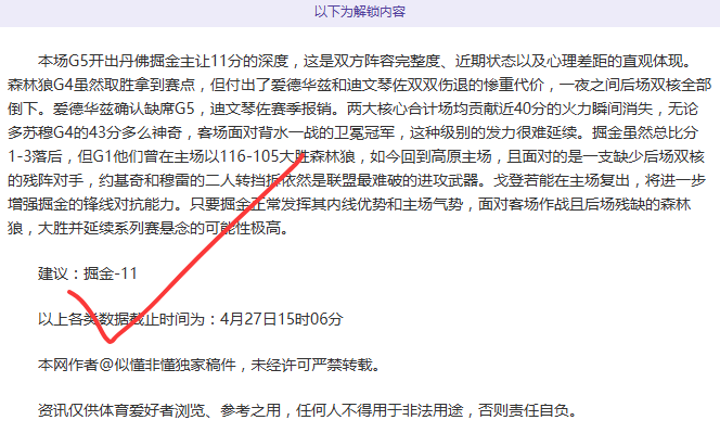 科尔确认库,里明日出战,国王赛伤病,彩客网旧版比分,体育赛事平台,足球比赛比分,篮球比赛数据,体育赛事信息