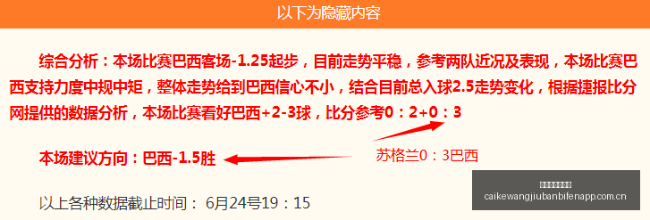 南通支云冲,超在望,三级政府助,彩客网旧版比分,体育赛事平台,足球比赛比分,篮球比赛数据,体育赛事信息