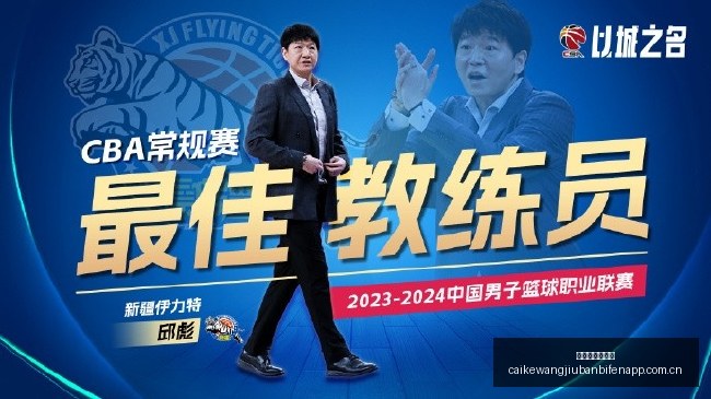 魔女,终末之旅新,版本大限时,彩客网旧版比分,体育赛事平台,足球比赛比分,篮球比赛数据,体育赛事信息