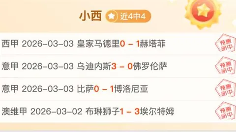 篮球大乐透期号专家精选：质合分析前区十码推荐