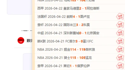 “王钰栋首秀遗憾收场：前国脚不慎扭伤脚踝，离场成焦点！”