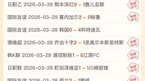CBA积分榜竞争白热化！新星五连胜升至第三，新疆逆转失利，广东成功逆袭