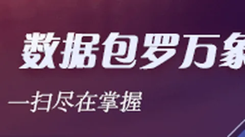 切尔西报价大马丁维拉球员离队意向已明朗